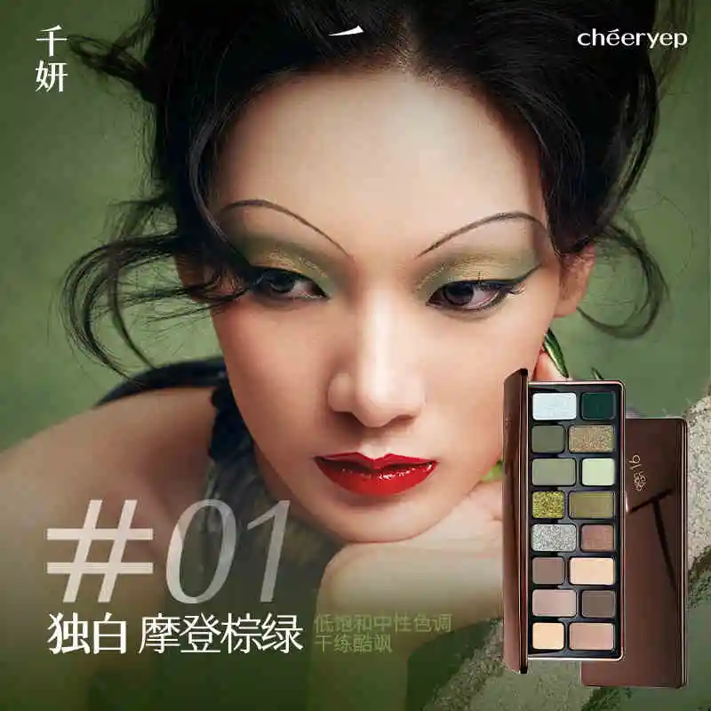palette dior 5 couleurs